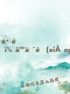 謝邀！人在鄉(xiāng)村，種田養(yǎng)豬